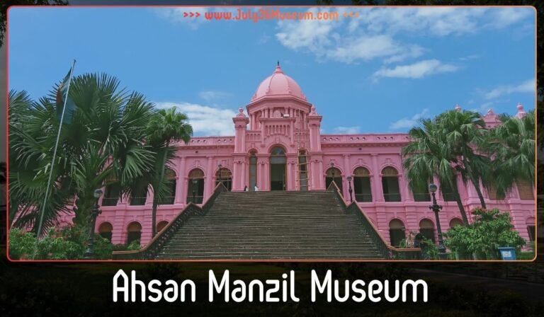 Ahsan Manzil Museum pink palace in Old Dhaka