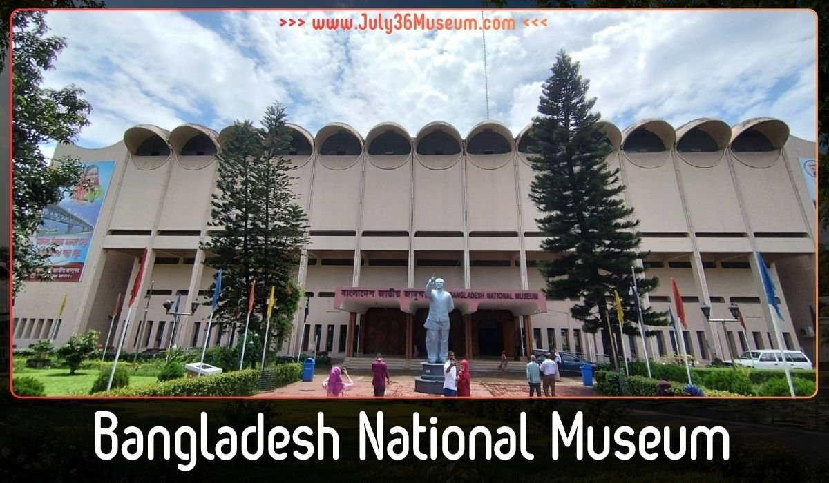 Bangladesh National Museum in Shahbag Dhaka
