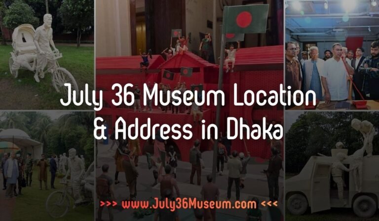 July 36 Museum location in Sher-e-Bangla Nagar Dhaka